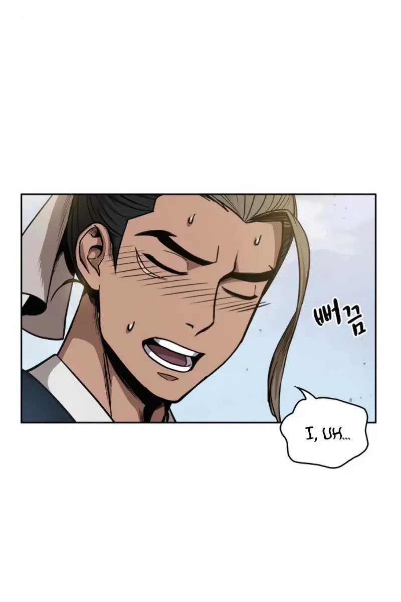 Nano Machine Chapter 51 Page 23