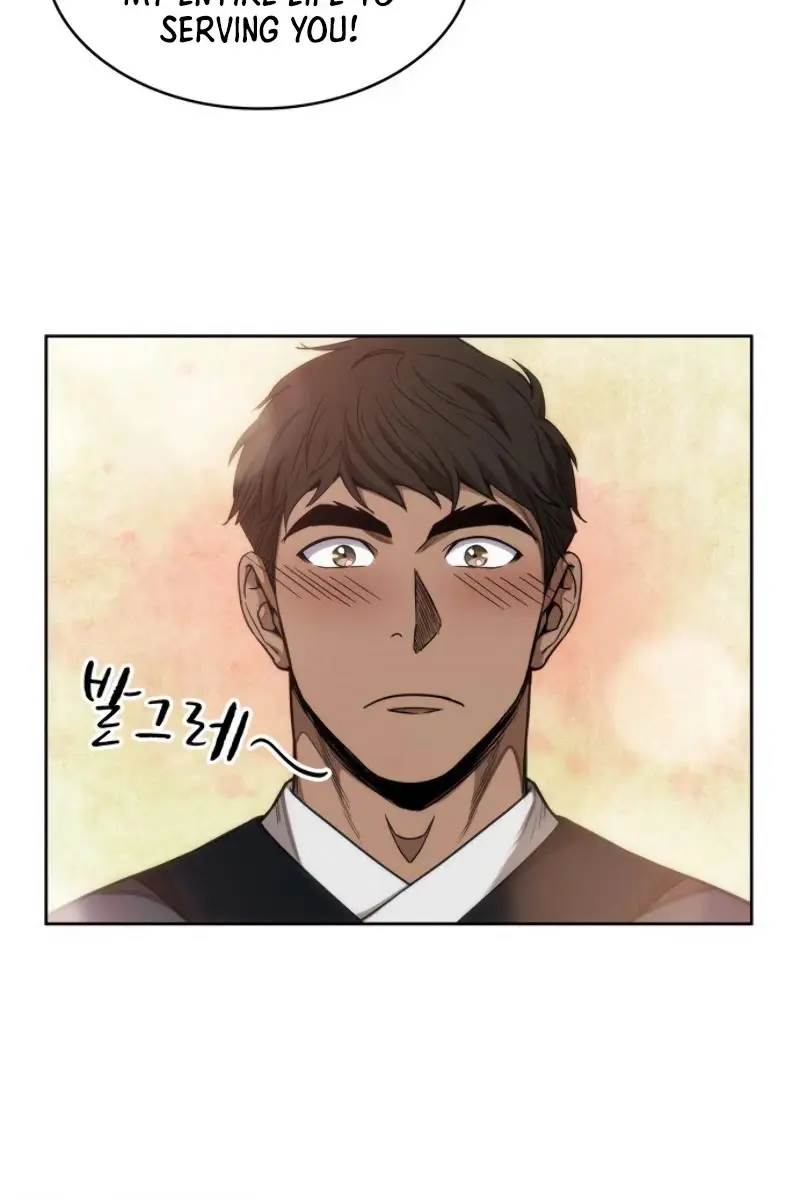 Nano Machine Chapter 51 Page 77