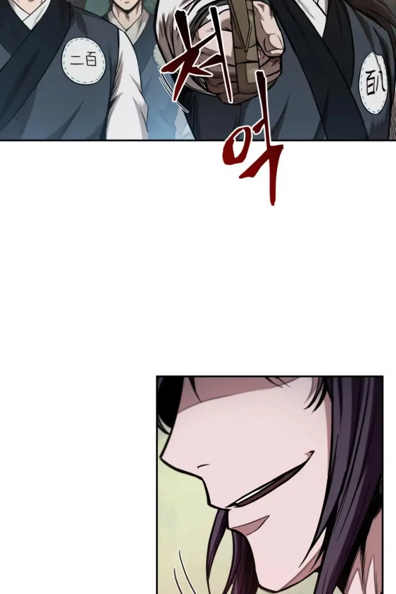Nano Machine Chapter 52 Page 59