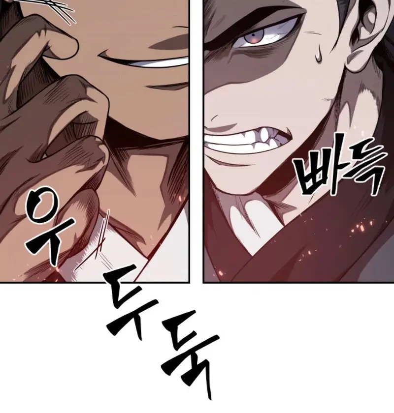Nano Machine Chapter 53 Page 73