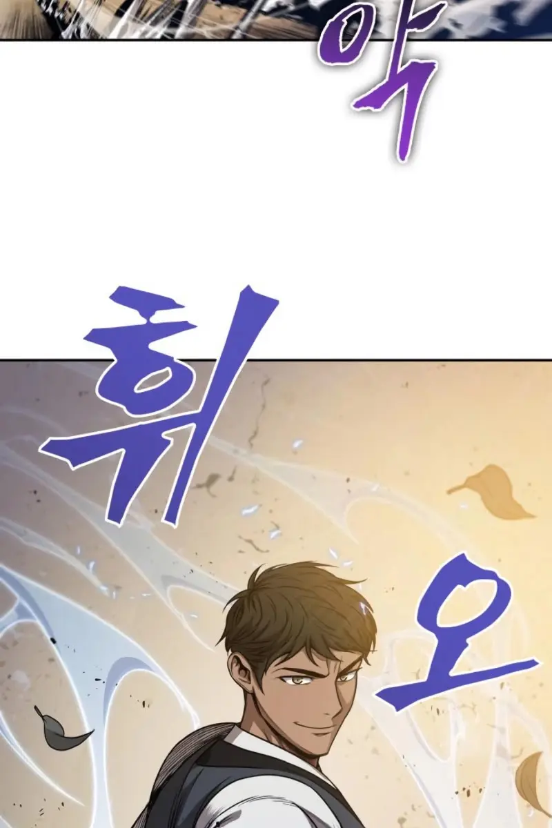 Nano Machine Chapter 55 Page 85