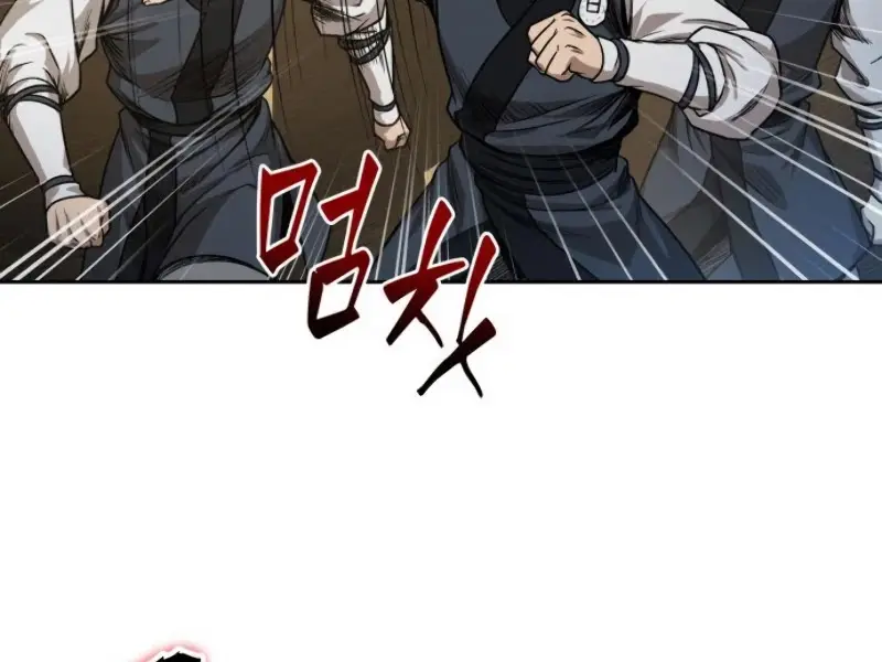 Nano Machine Chapter 57 Page 109
