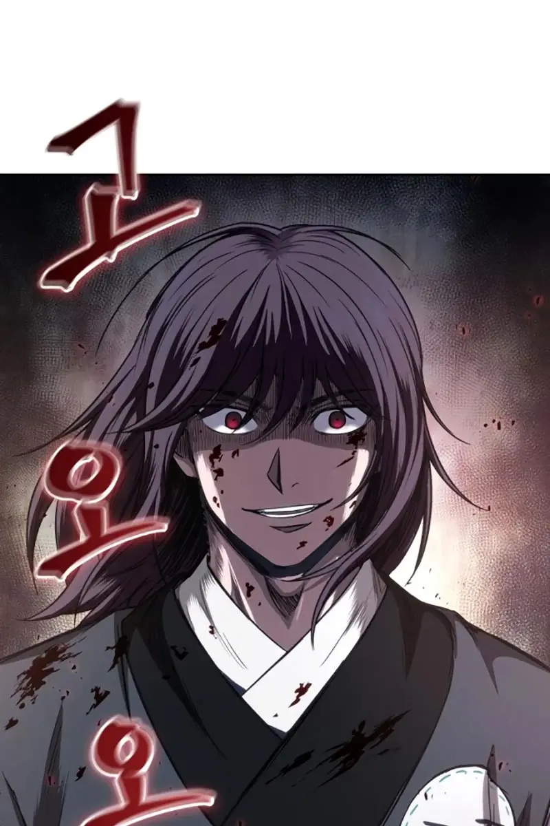 Nano Machine Chapter 58 Page 2
