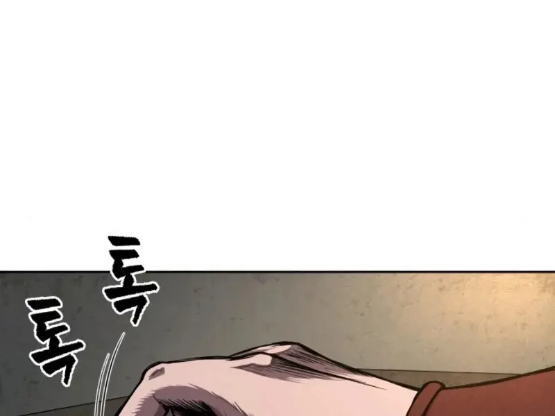 Nano Machine Chapter 59 Page 24
