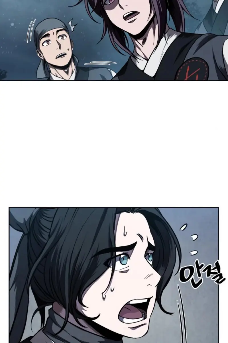 Nano Machine Chapter 60 Page 47