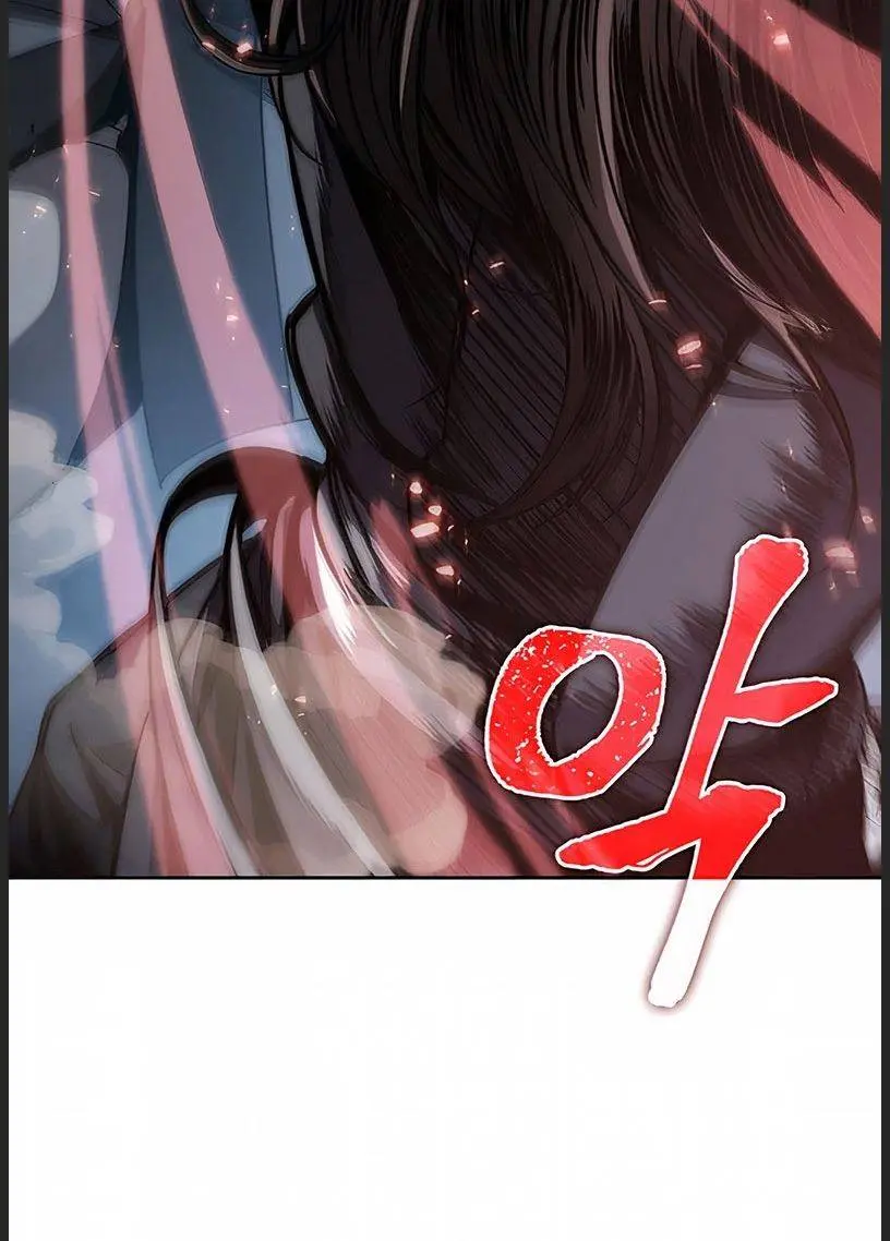 Nano Machine Chapter 61 Page 24