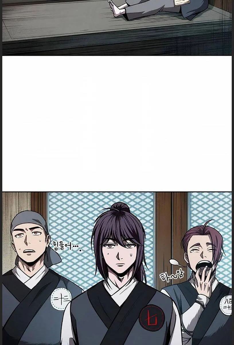 Nano Machine Chapter 61 Page 37