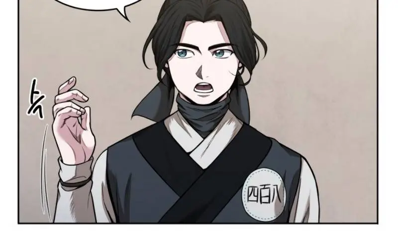 Nano Machine Chapter 62 Page 85