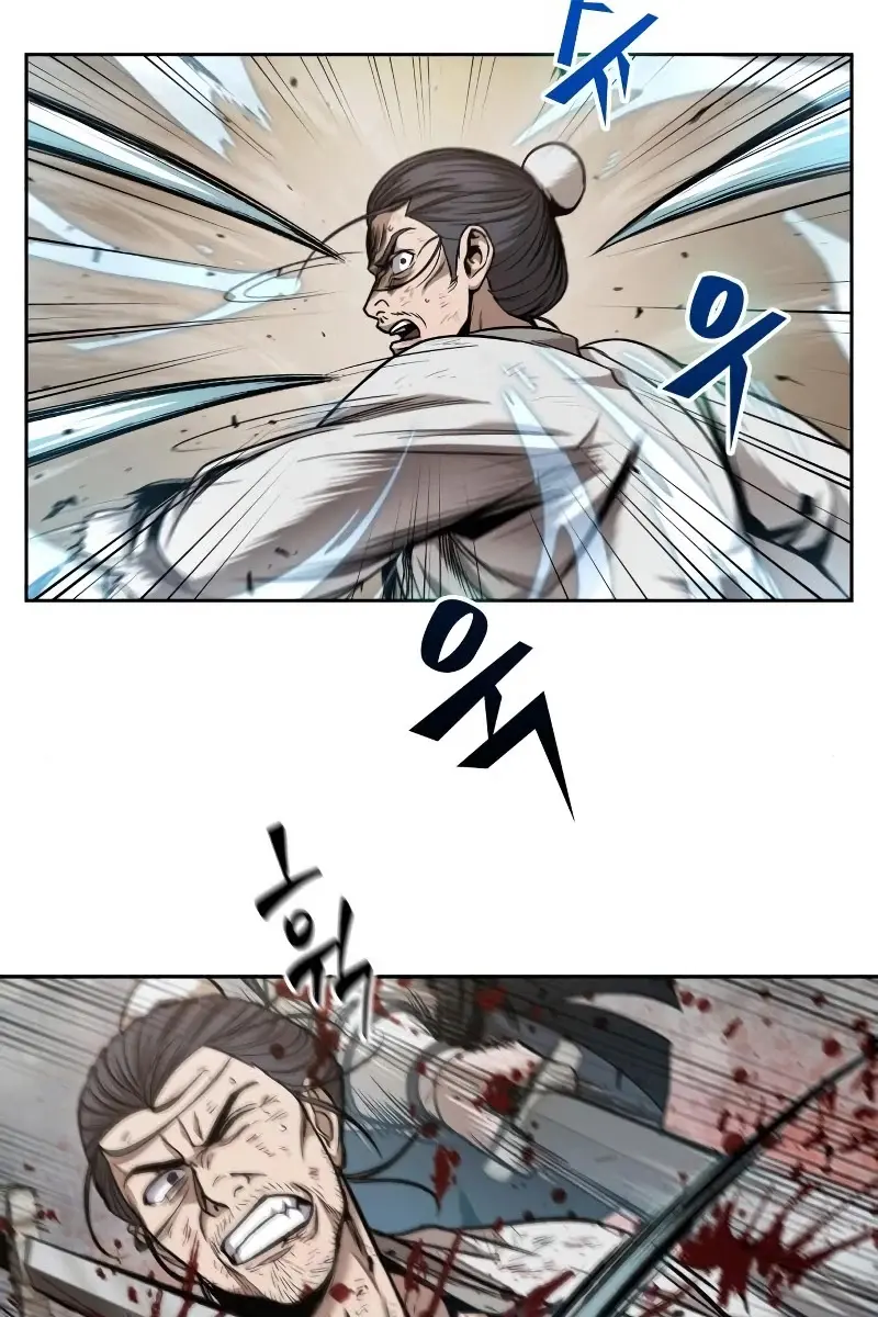 Nano Machine Chapter 64 Page 43