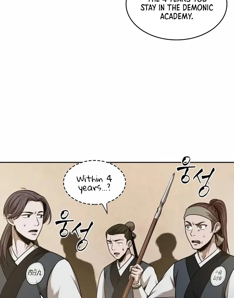 Nano Machine Chapter 66 Page 71