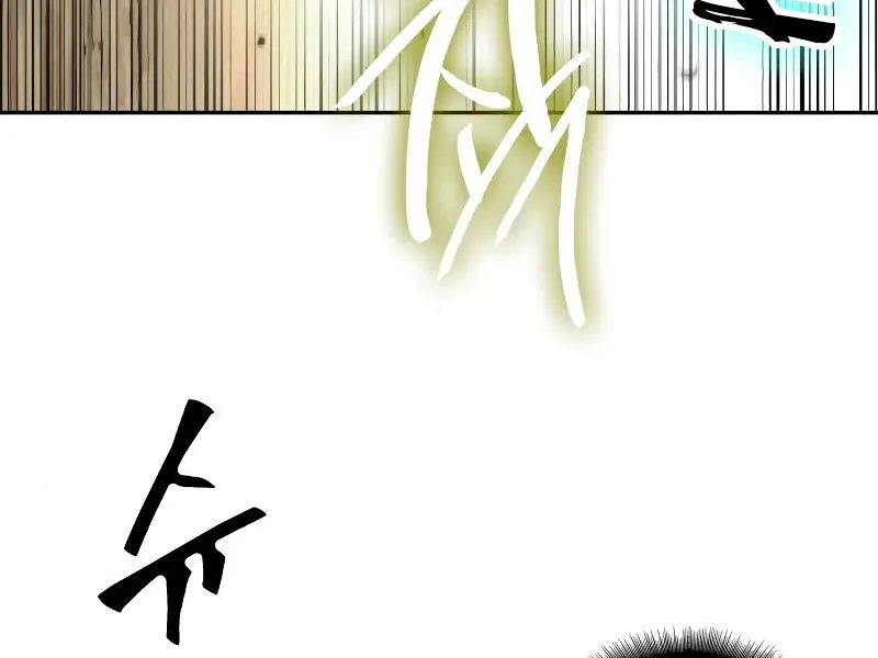 Nano Machine Chapter 67 Page 34