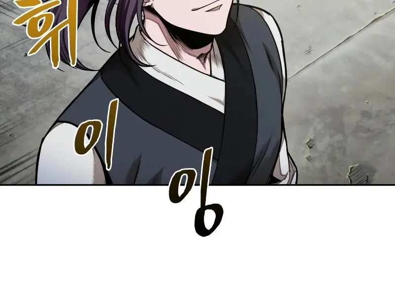 Nano Machine Chapter 68 Page 16