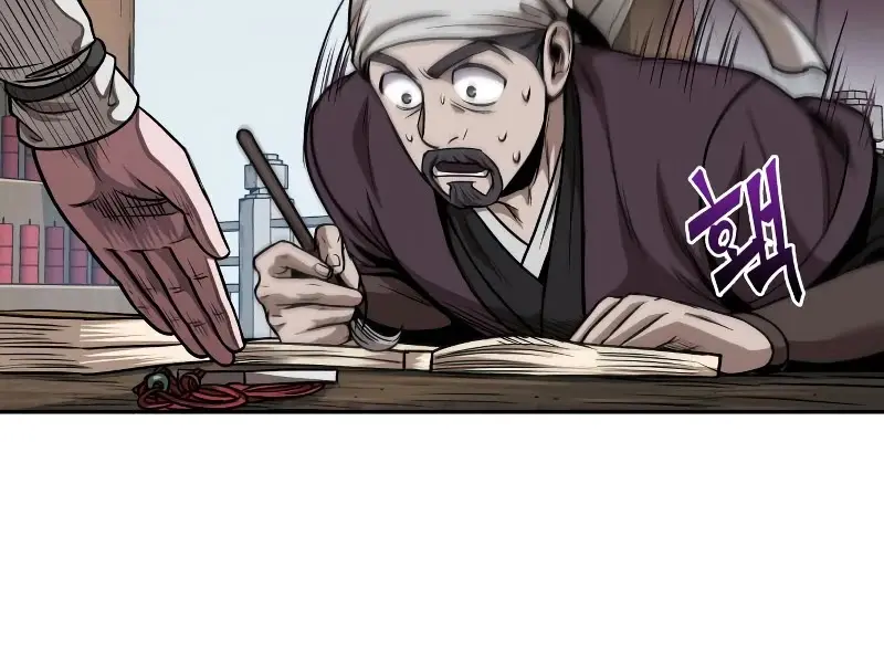 Nano Machine Chapter 68 Page 19