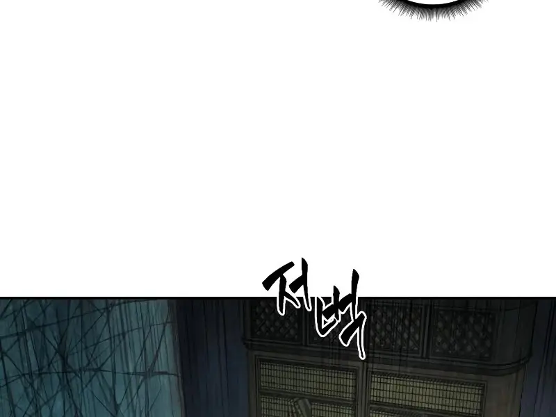 Nano Machine Chapter 68 Page 27