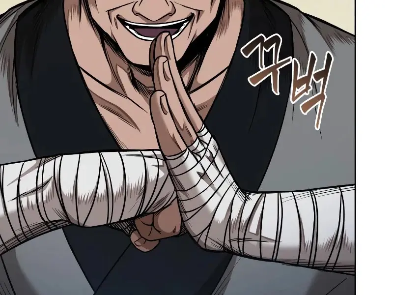 Nano Machine Chapter 68 Page 73