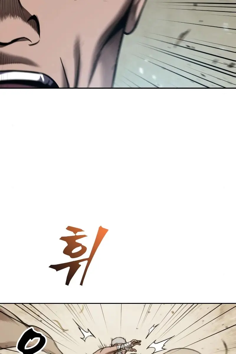 Nano Machine Chapter 68 Page 97