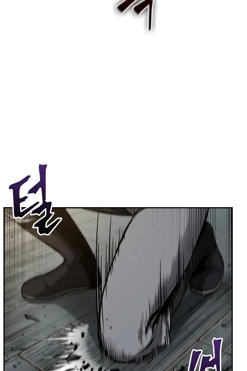 Nano Machine Chapter 69 Page 81
