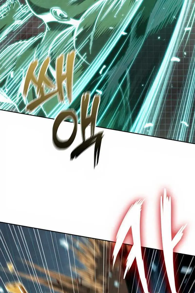 Nano Machine Chapter 70 Page 4