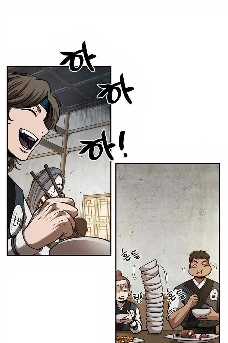 Nano Machine Chapter 70 Page 21