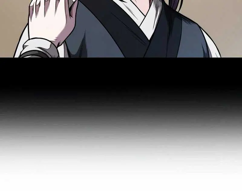 Nano Machine Chapter 70 Page 42