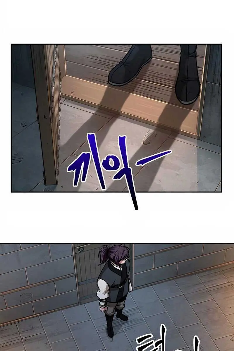 Nano Machine Chapter 71 Page 36