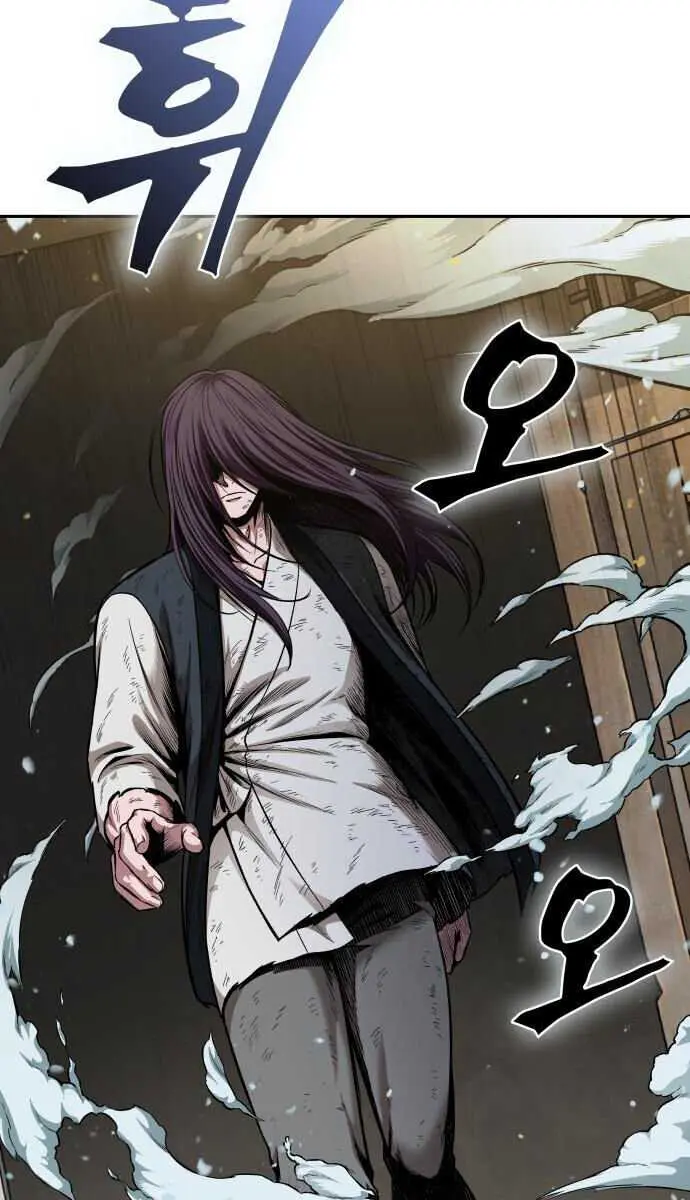 Nano Machine Chapter 72 Page 20
