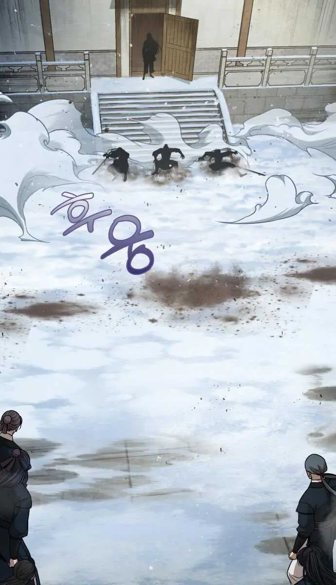 Nano Machine Chapter 72 Page 25