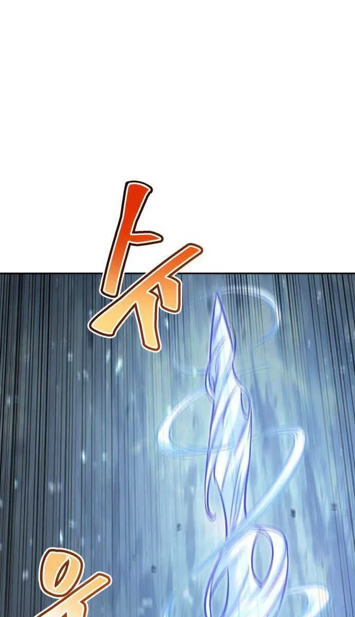 Nano Machine Chapter 72 Page 69