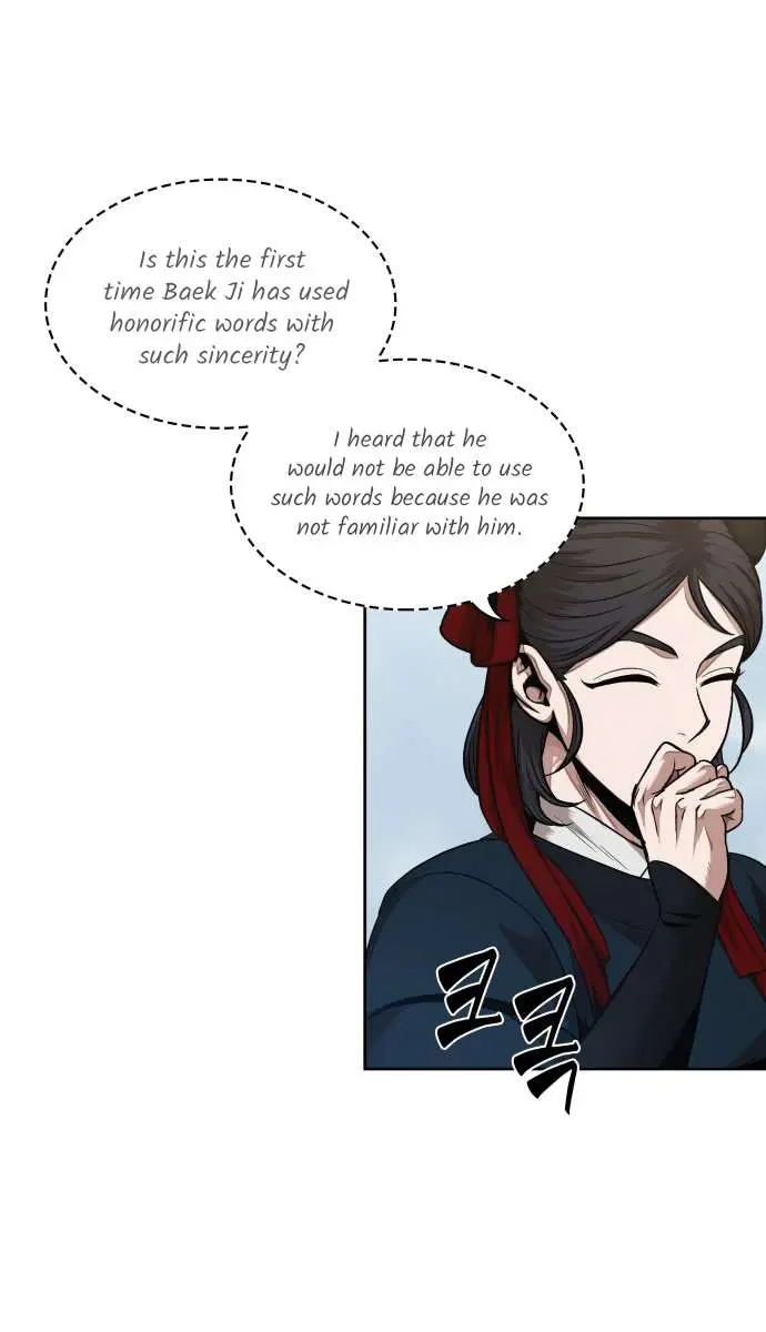Nano Machine Chapter 73 Page 32