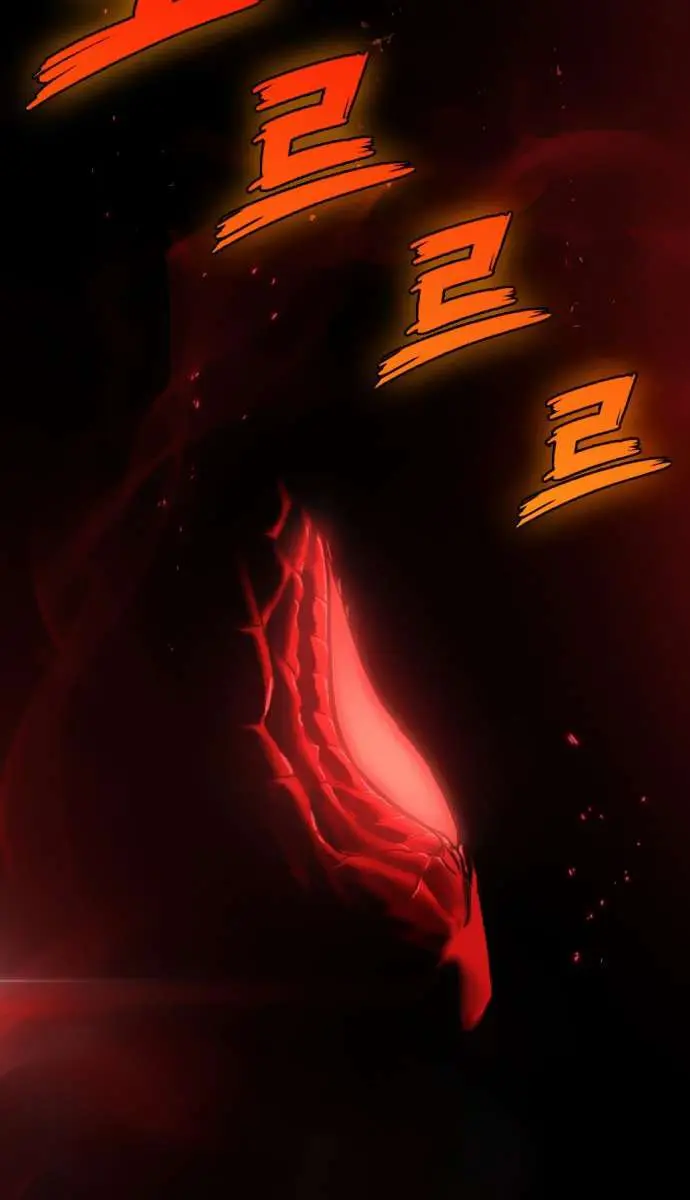 Nano Machine Chapter 73 Page 87