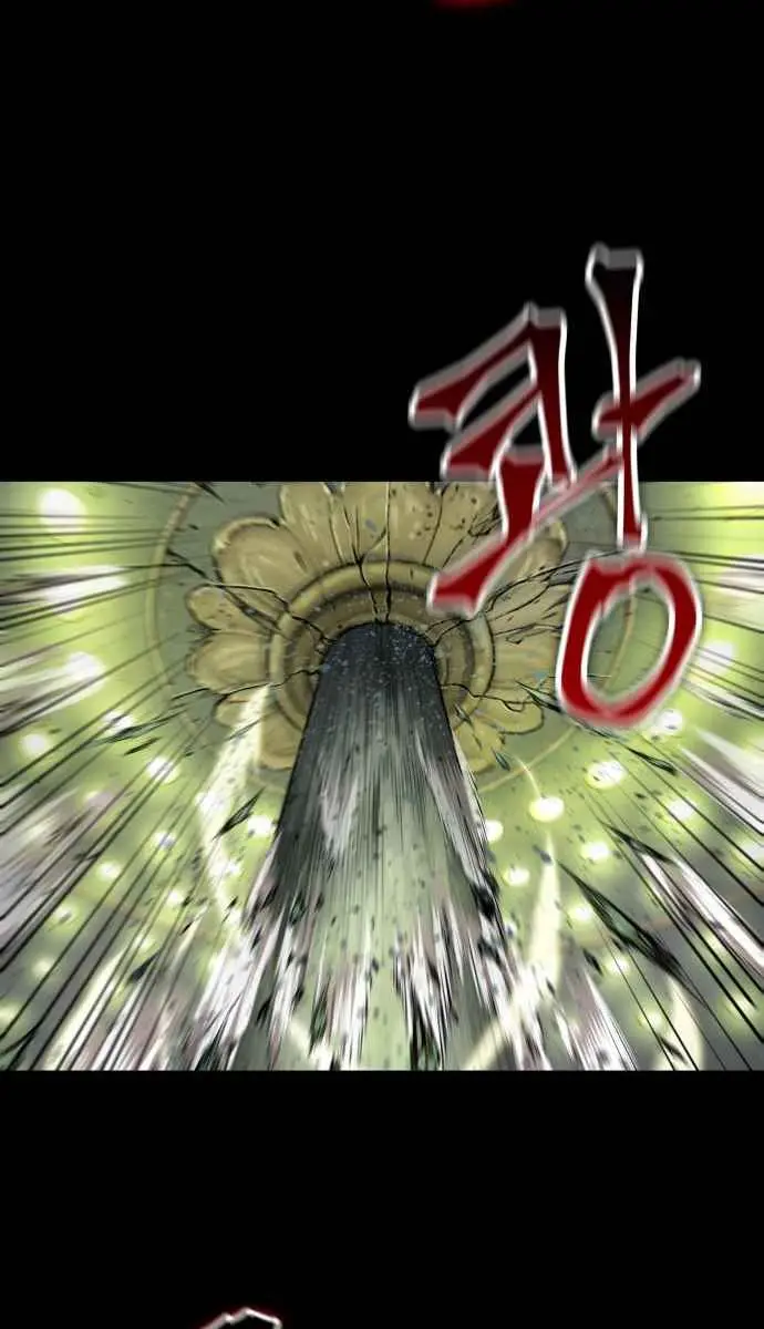 Nano Machine Chapter 74 Page 23