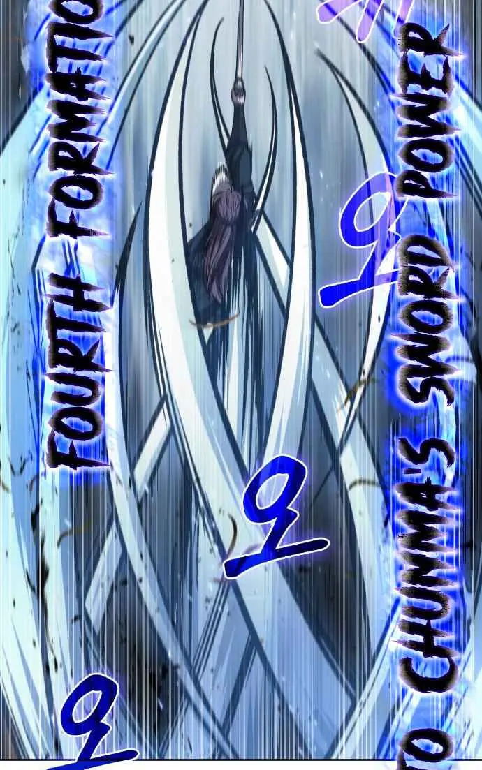 Nano Machine Chapter 74 Page 73