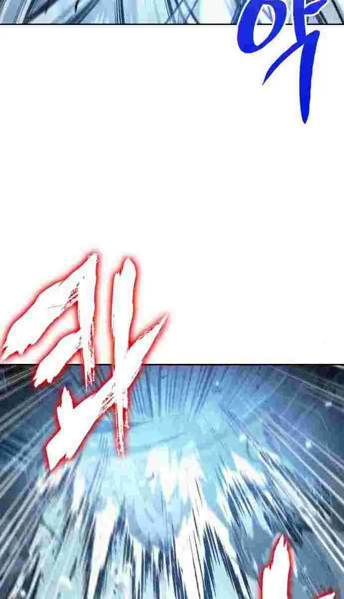 Nano Machine Chapter 75 Page 4