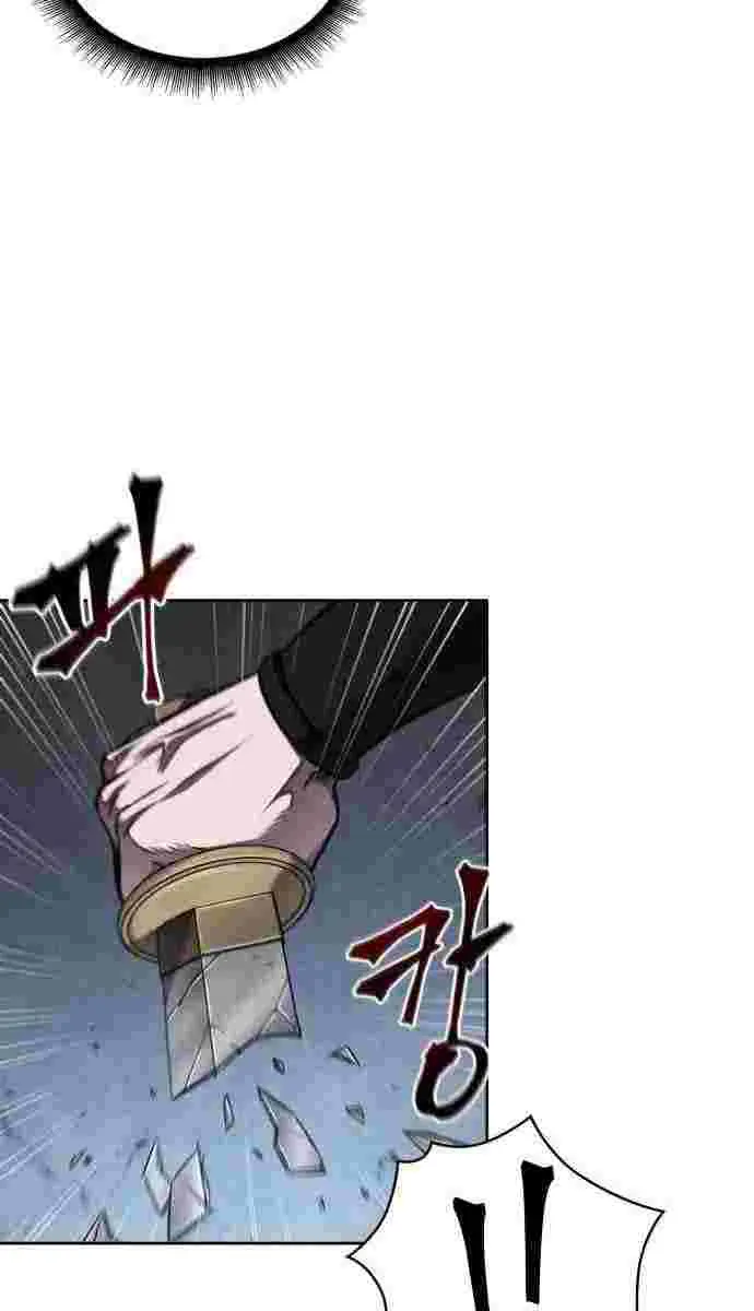 Nano Machine Chapter 75 Page 11