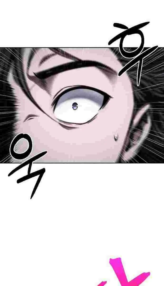 Nano Machine Chapter 75 Page 15