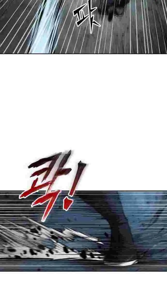 Nano Machine Chapter 75 Page 21