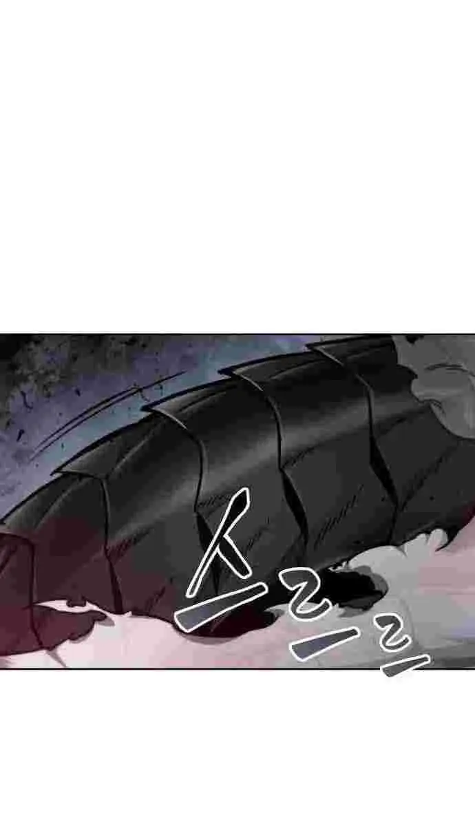 Nano Machine Chapter 75 Page 23