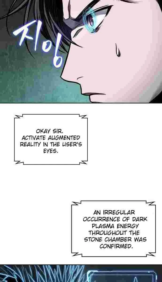 Nano Machine Chapter 75 Page 57