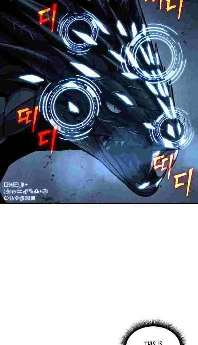 Nano Machine Chapter 75 Page 67