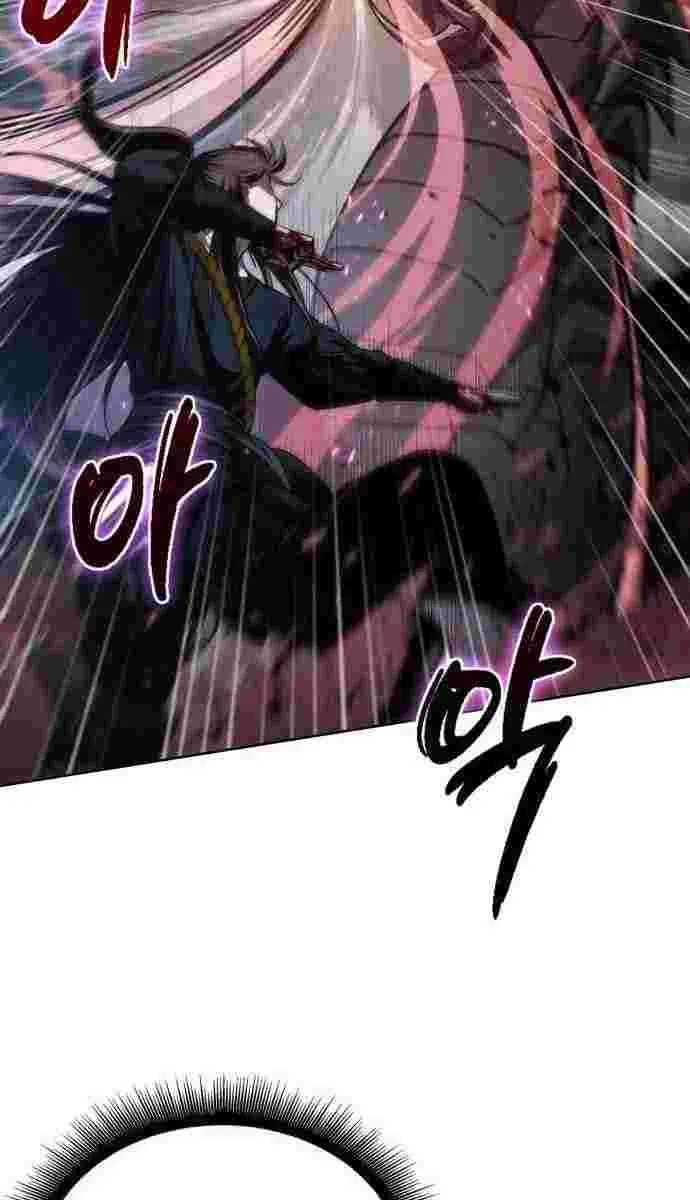 Nano Machine Chapter 75 Page 71