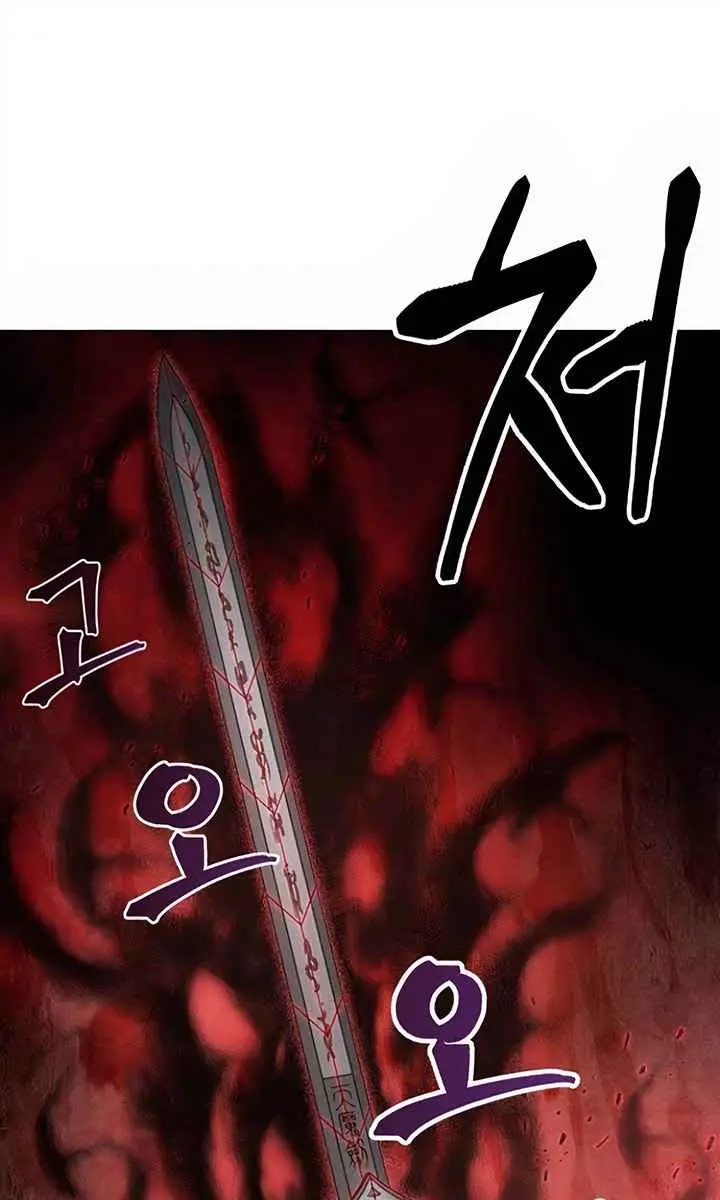 Nano Machine Chapter 76 Page 18