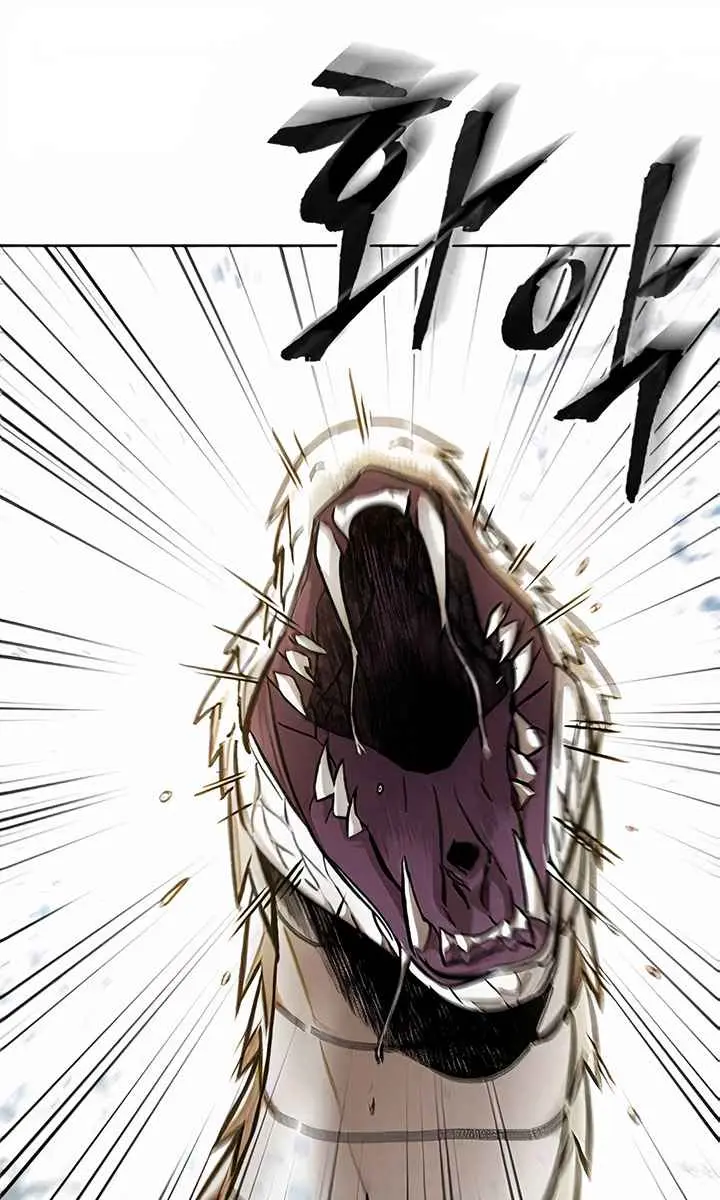 Nano Machine Chapter 76 Page 43
