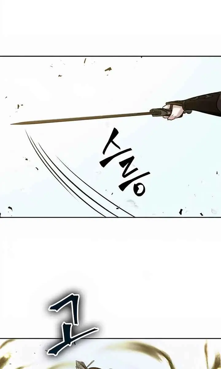 Nano Machine Chapter 76 Page 57
