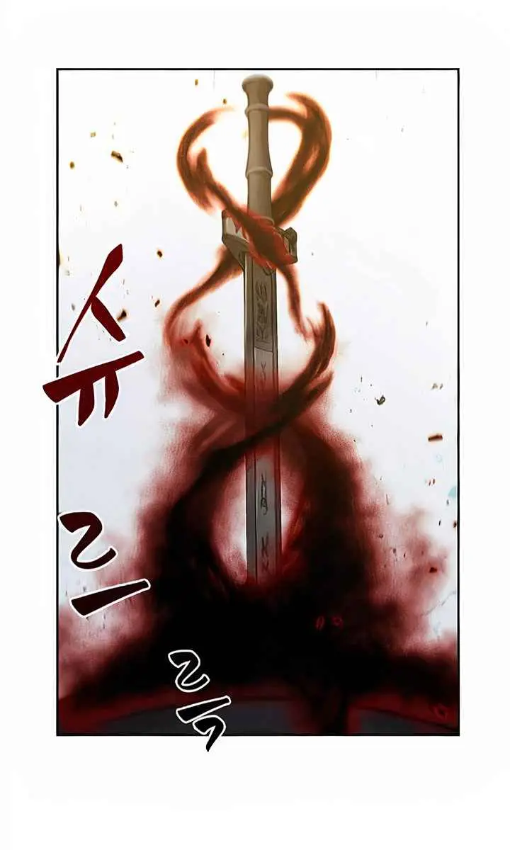 Nano Machine Chapter 76 Page 70