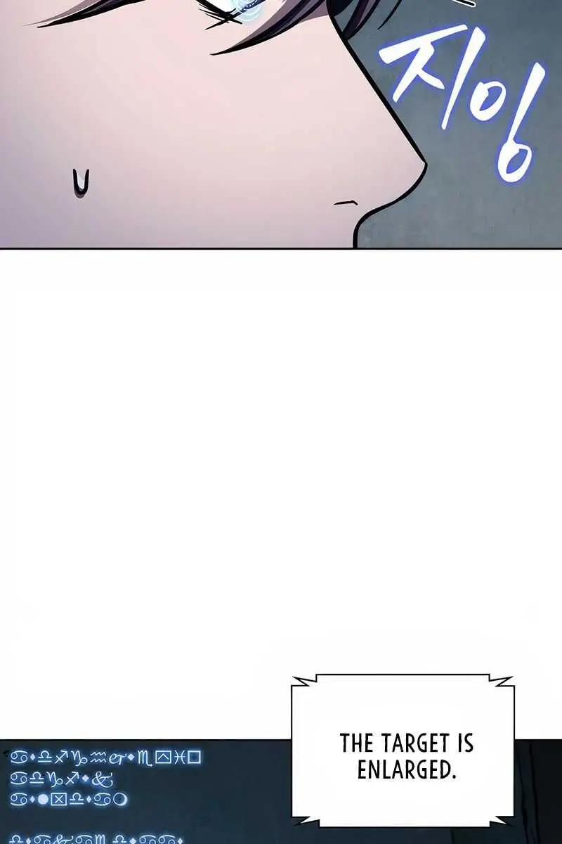 Nano Machine Chapter 78 Page 6
