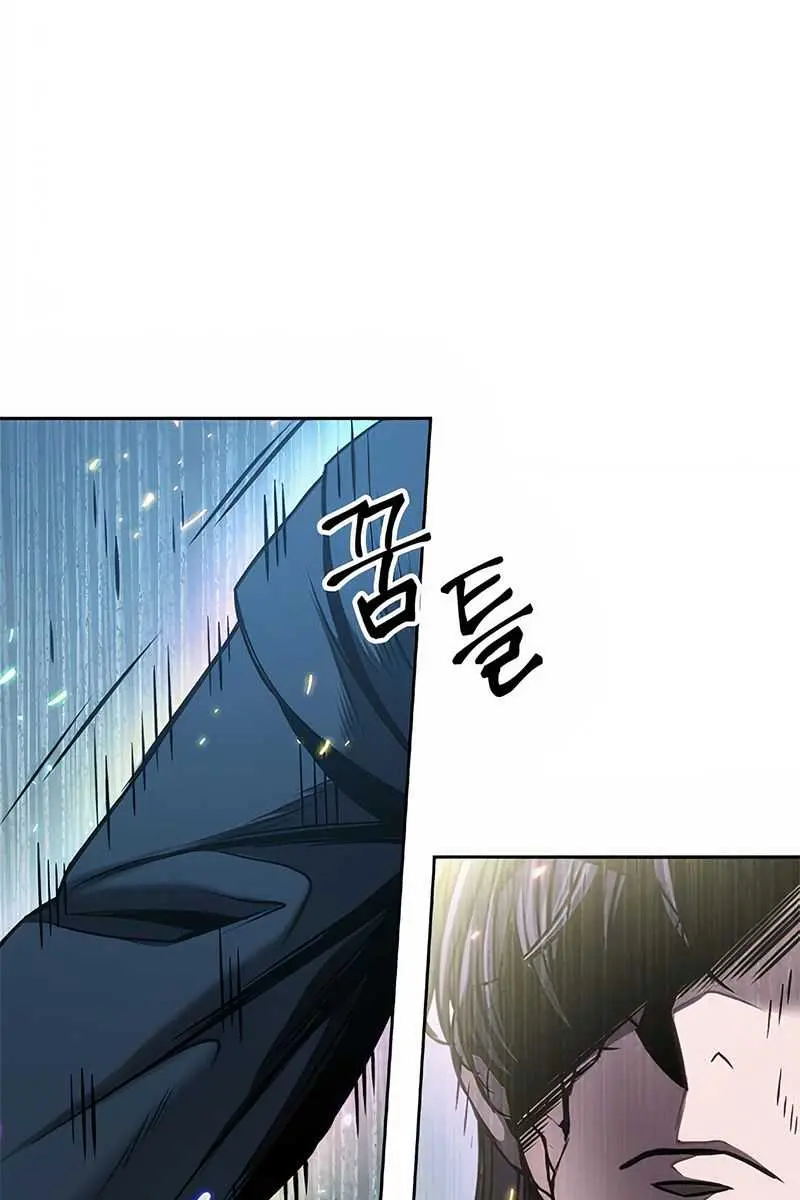 Nano Machine Chapter 78 Page 43