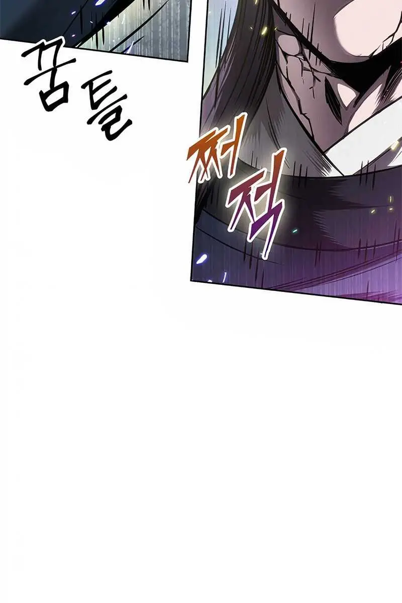 Nano Machine Chapter 78 Page 44