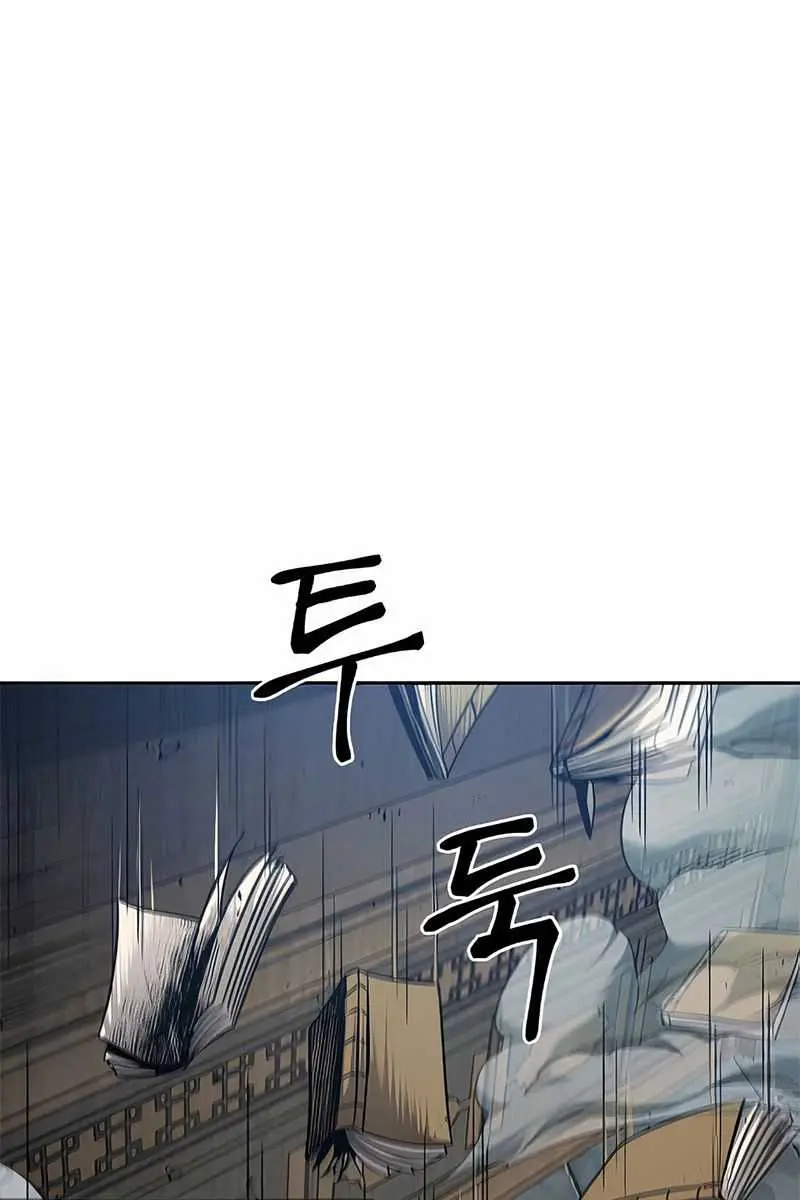 Nano Machine Chapter 78 Page 52