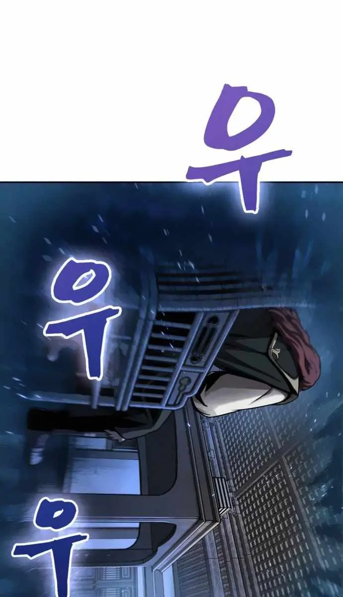 Nano Machine Chapter 79 Page 41