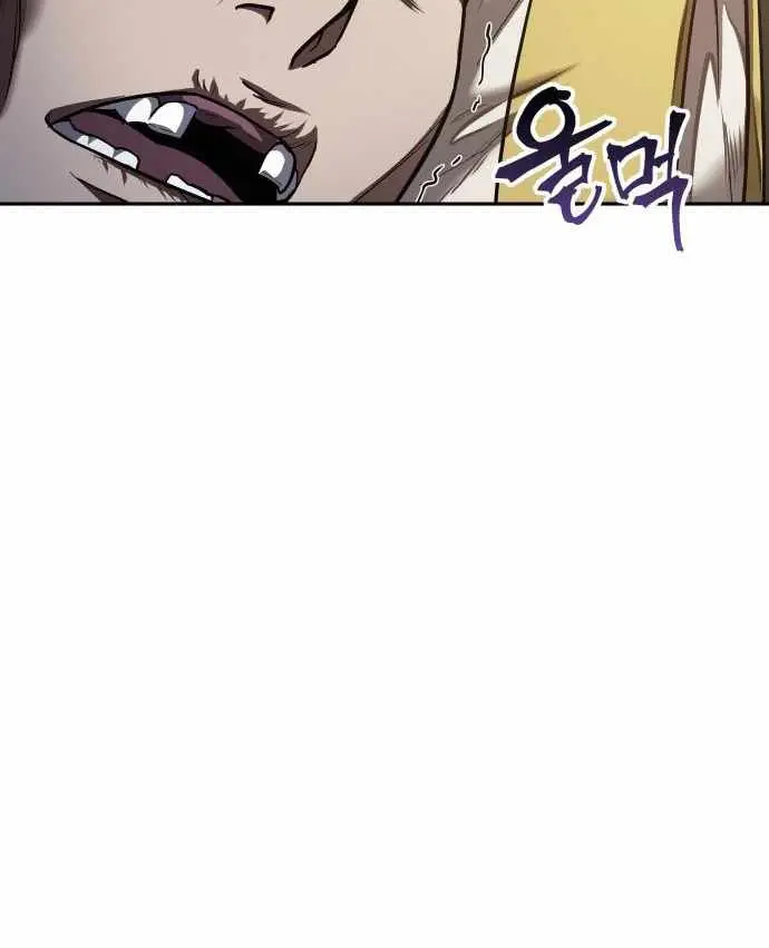 Nano Machine Chapter 79 Page 78
